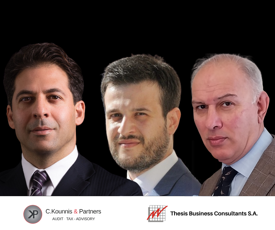 Στρατηγική Συνεργασία C.Kounnis & Partners Ltd - THESIS Business Consultants S.A. σε θέματα “Transfer Pricing”