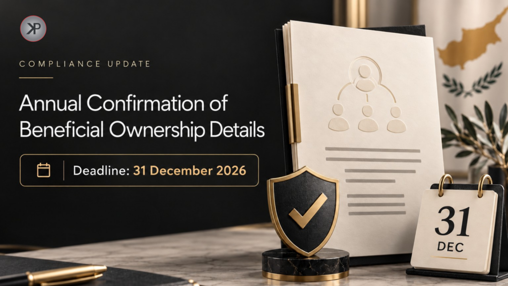 Annual Confirmation of Beneficial Ownership Details: Deadline 31 December 2026